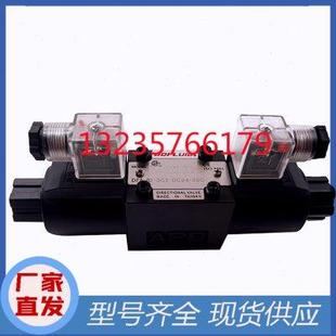 3C2 DFA 2B2 220V 35C液压阀 3C6 台湾东峰DFB 3C4 2D2 DC24V