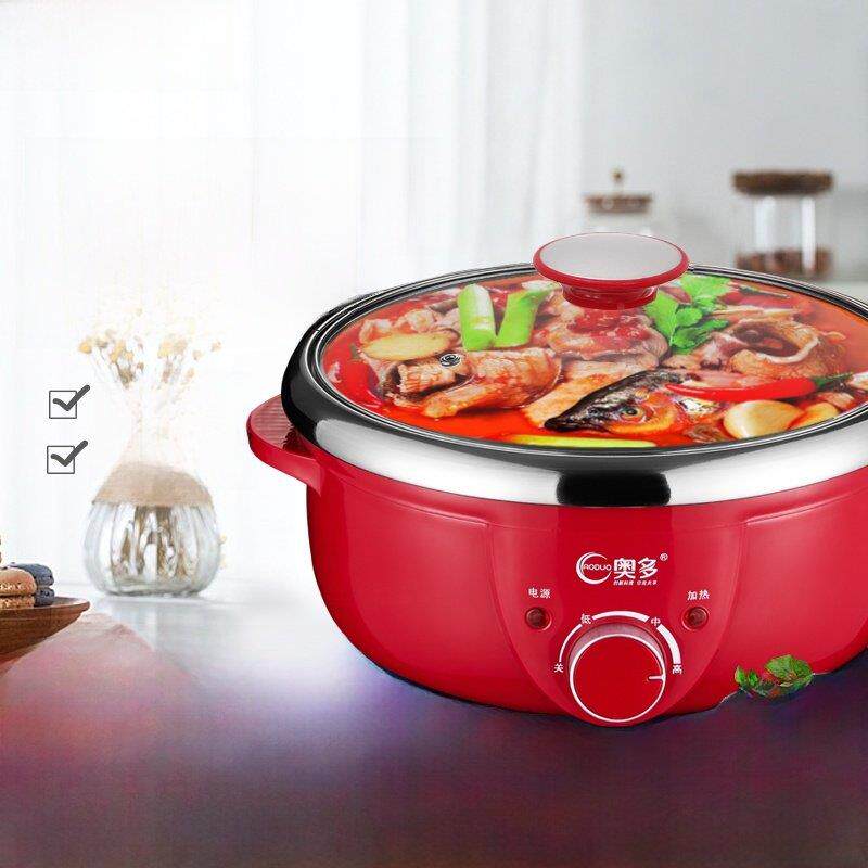 奥多电火锅家用热菜火锅分体式电火锅大容量电煮锅多功能电火锅