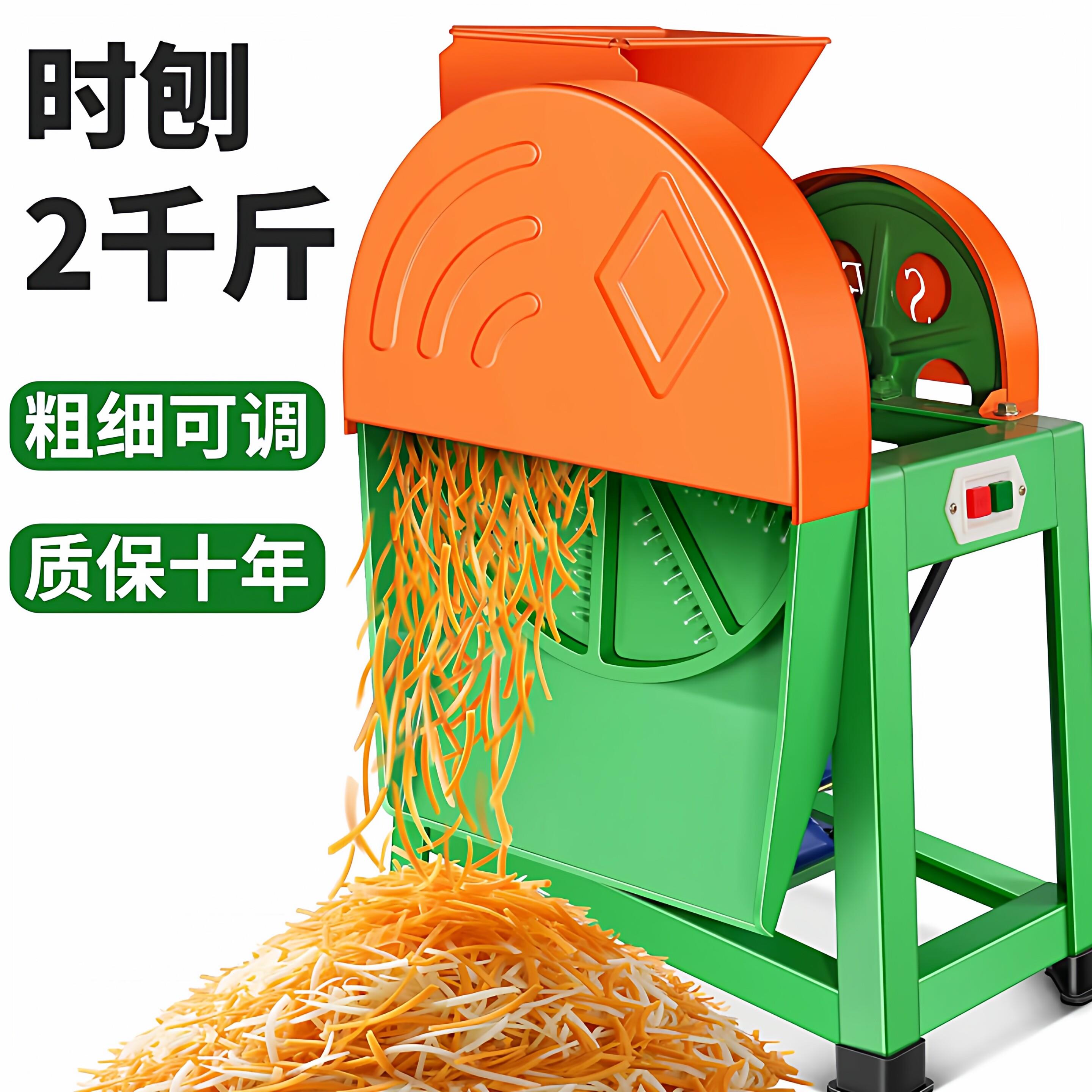 电动手摇刨丝机切丝机器多功能手摇式切草机加厚家用农用生姜地瓜