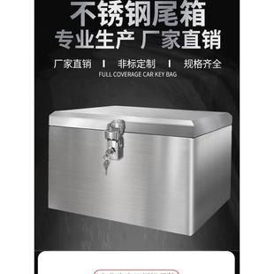后备箱不锈钢摩托车电动车电瓶车尾箱加厚通用外卖储物特大号容量