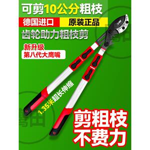 鹰天源森林厚枝剪树枝修剪果树强力剪进口齿轮辅助强伸缩高枝剪