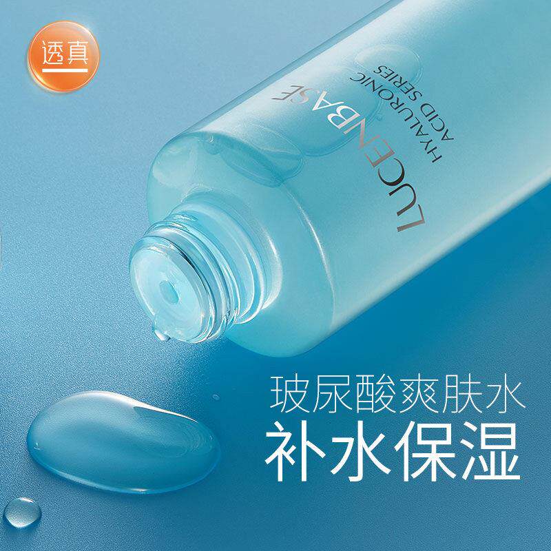 透真爽肤水保湿保湿喷雾护肤化妆精华湿敷水收缩毛孔女男水乳正品