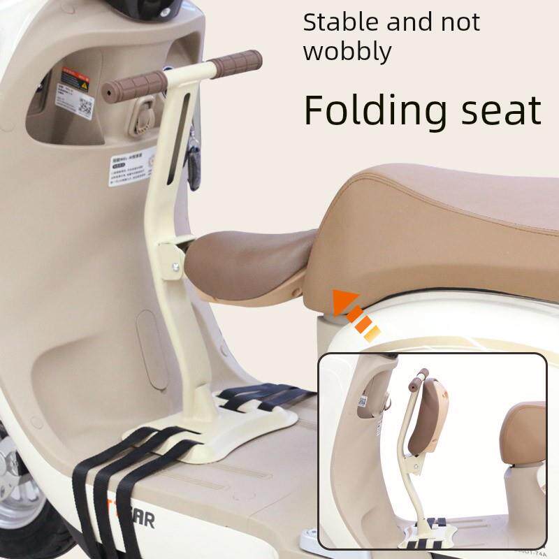 电动汽车儿童前折叠座椅电池汽车摩托车通用婴儿安全儿童坐