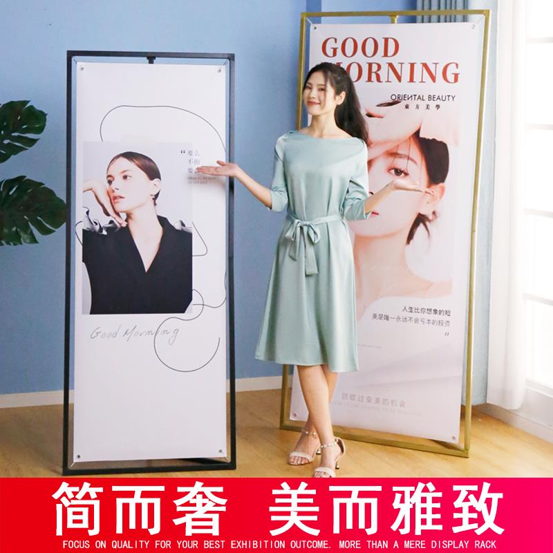 易拉宝海报设计制作广告牌展示牌宣传立式门型展架80x180定制架子