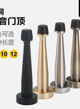 Pollard博拉德 黄铜门顶门阻防撞门碰加长黑色门顶化妆室橡胶门挡