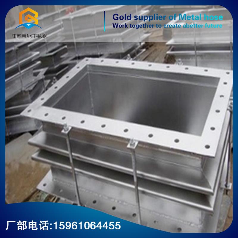 304不锈钢金属非金属方形矩形补偿器蓬胀节伸缩节风道烟道煤管道