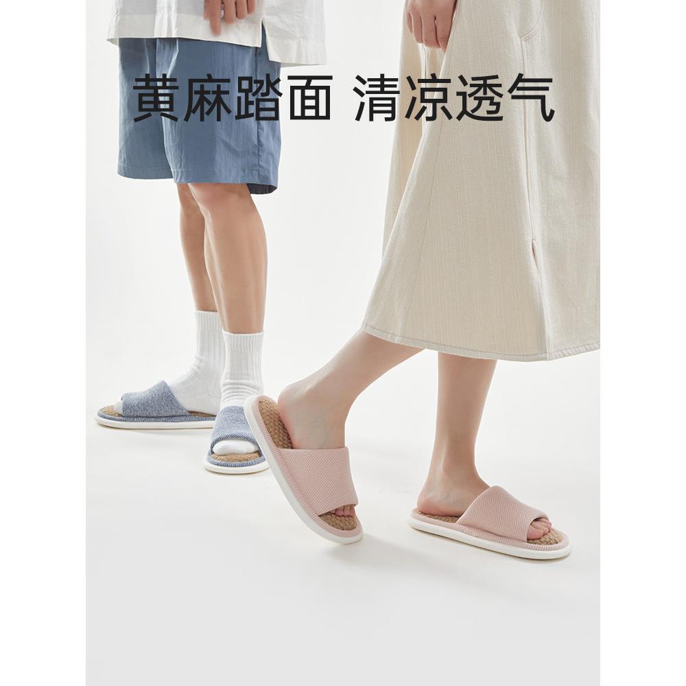 IVUGII高级亚麻拖鞋室内家居棉麻春秋四季凉拖女夏家用透气防滑男