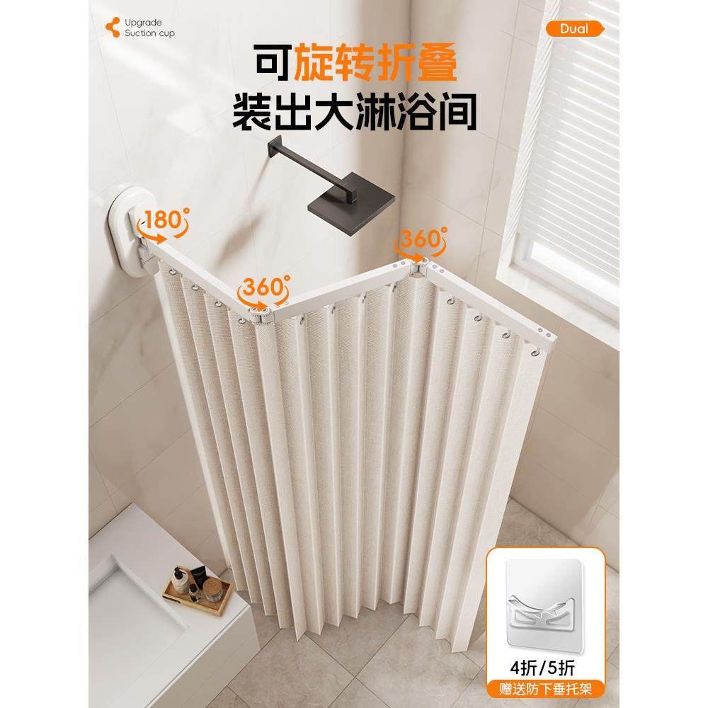 吸盘折叠隐形浴帘卫生间淋浴干湿分离遮挡帘防水隔断帘浴室挂帘,家庭/个人清洁工具,浴帘,淘宝优惠券,粉丝福利购,淘宝优惠卷