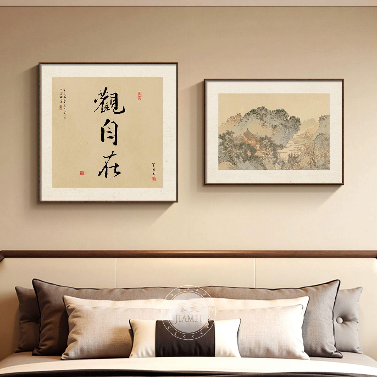 宋代美学卧室装饰画风景有框挂画复古高级感房间壁画