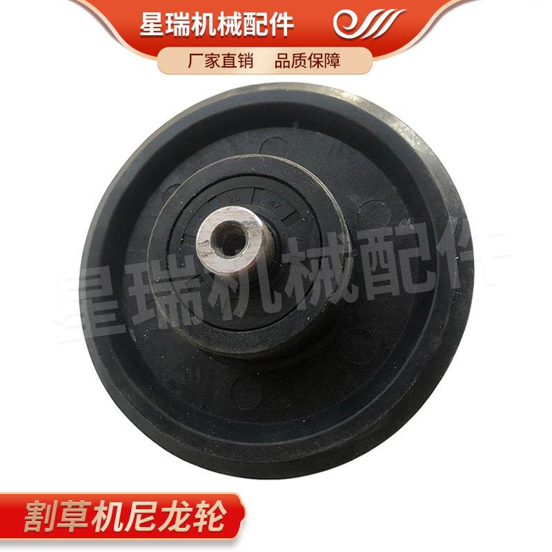 履带式割草机支撑轮橡胶轮130尼龙支重轮割草机配件轮子指向轮