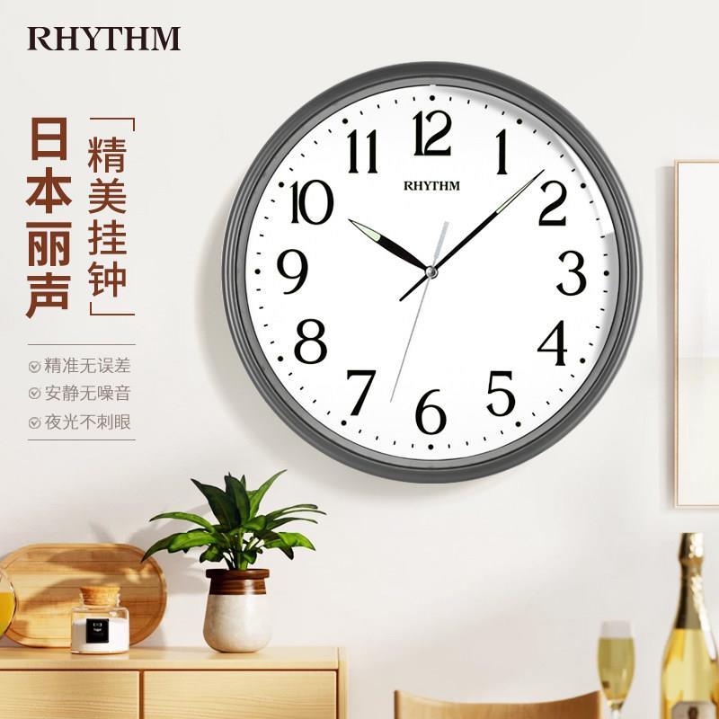 RHYTHM丽声北欧挂钟客厅简约现代挂钟家用圆形静音挂墙钟表卧室钟