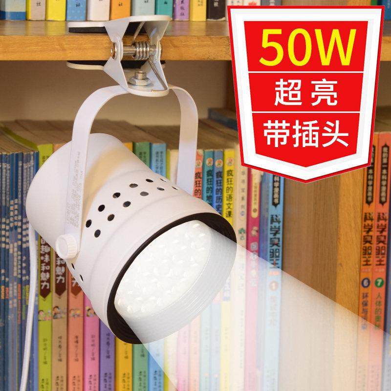 夹子射灯LED服装店商铺带插头免打孔接线移动展会串联聚光补光灯,家装灯饰光源,明装射灯,淘宝优惠券,粉丝福利购,淘宝优惠卷