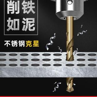 5.9mm M35麻花钻头不锈钢专用手电钻打孔钢铁超硬直柄含钴转头5.0