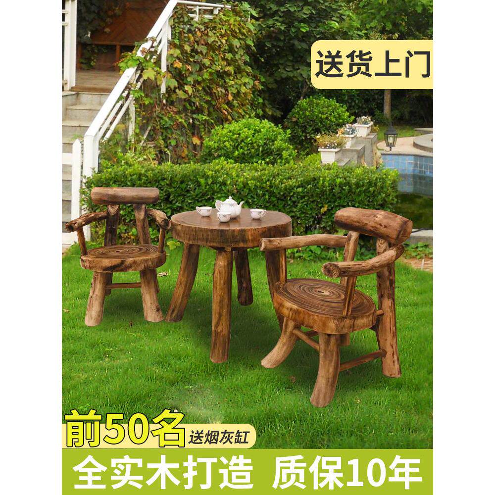 户外实木桌椅套件组合碳化防腐木复古家用阳台花园庭院圆凳圆桌子