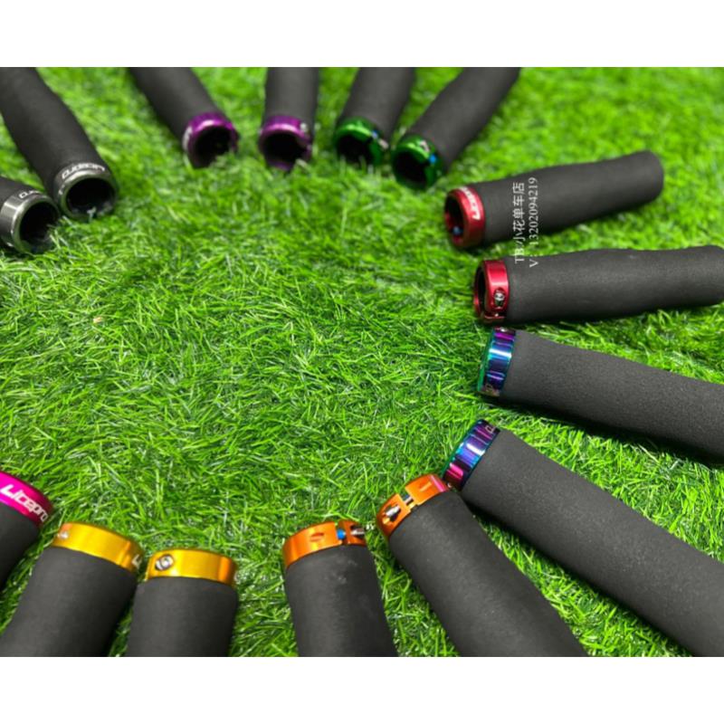 包邮litepro 轻量化 锁死 海绵把套自行车山地车折叠车彩色把套