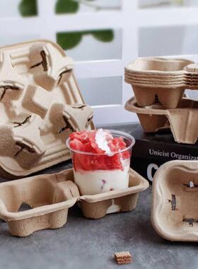 一次性奶茶杯托98口径18oz胖胖嘟嘟杯饮料咖啡外卖打包纸浆杯托袋