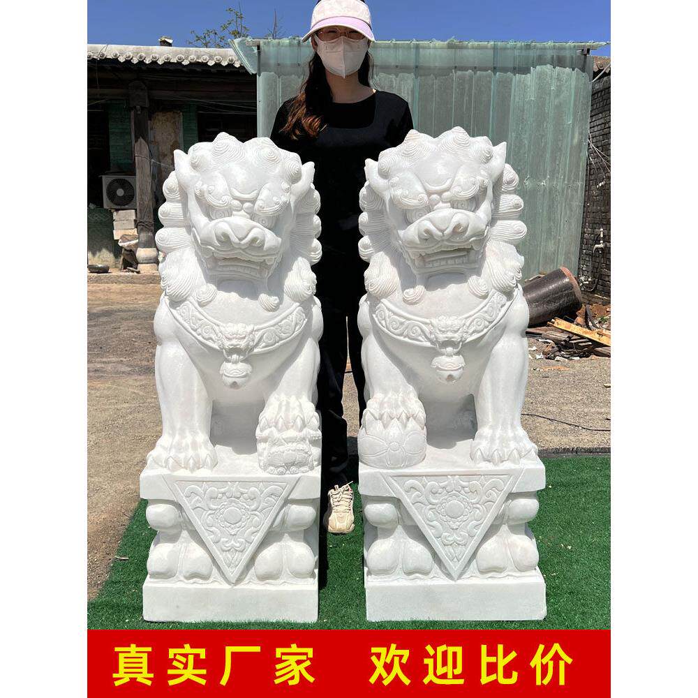 白色大理石石雕狮子,一对青石家庭守门镇屋厂门墓前风水摆件