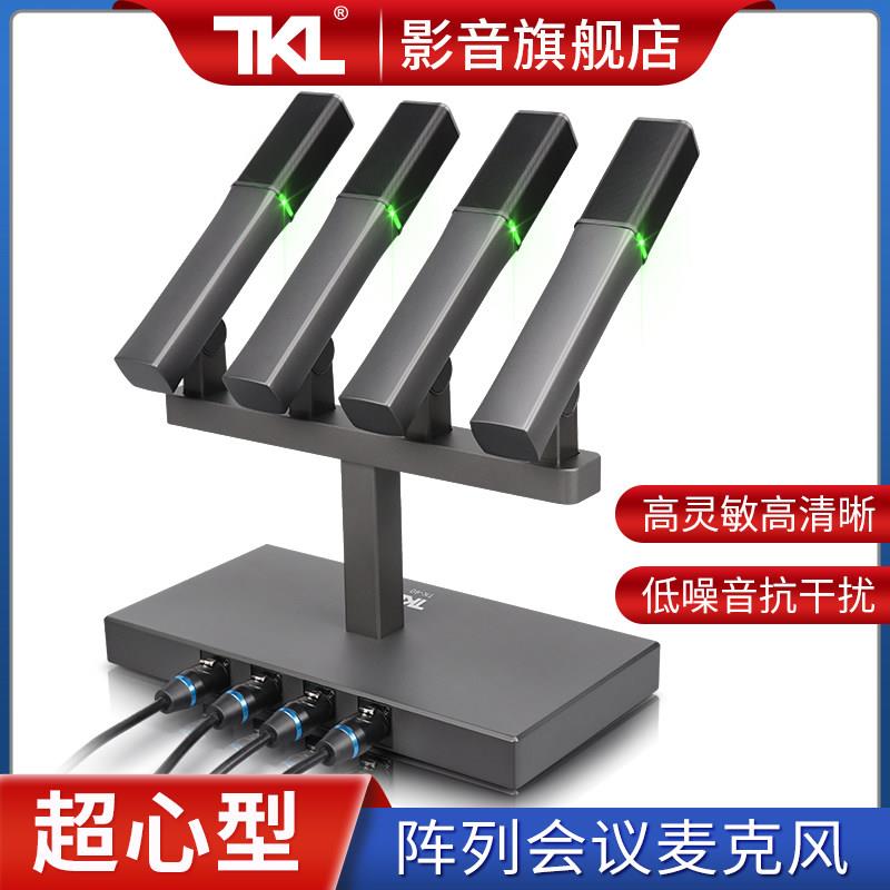 TKL TK-40 四杆有线演讲台电容麦克风鹅颈会议室发言4头列阵话筒