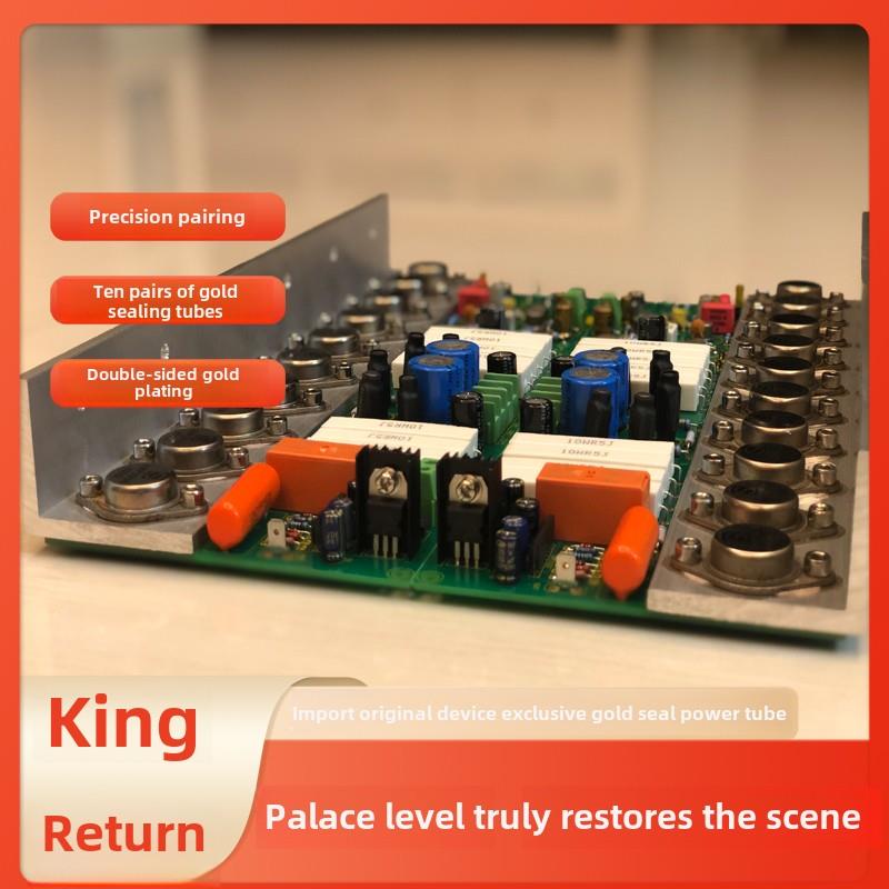 瑞士fm711功放板 fm功放板 适合 fm255前级 金封款真实还原