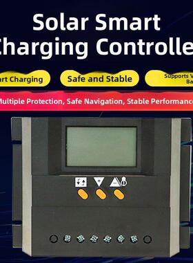 锂电池车用太阳能光伏充电控制器12V24V36V48V30A40A