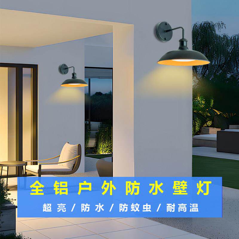 全铝户外壁灯外墙防水露台灯室外庭院别墅门口led阳台超亮照明灯