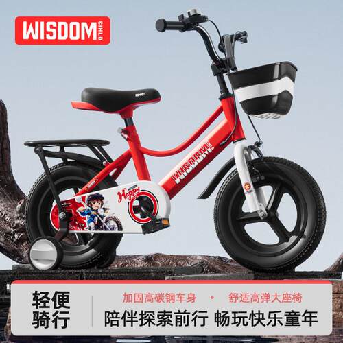 儿童自行车一体轮男孩女孩单车自行车2-6-8岁宝宝脚踏车带辅助轮