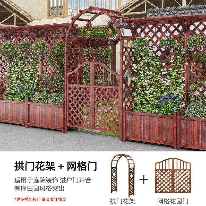 拱门花架爬藤架防腐木庭院装饰门花园栅栏围栏网格门室户外葡萄架