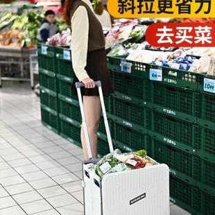 家用买菜小拉车便携轻便折叠购物车取快递小推车拖车手拉车拉杆车