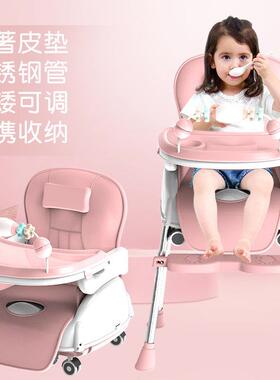 宝宝餐椅婴儿童家用吃饭桌多功能可折叠座椅子可携式小孩bb凳子
