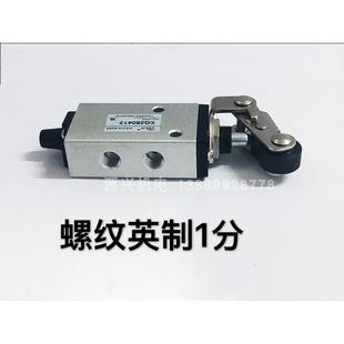 XQ230612 XQ250412滚轮阀 XQ230412 XQ250612 新益型 机械阀XQ