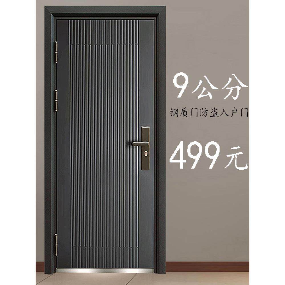 9公分防盗门家用智能指纹锁钢质钢制进户安全房间门 别墅入户大门