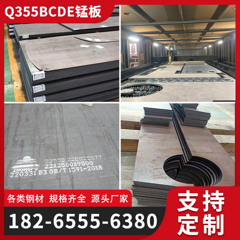 合金钢板激光切割Q355B/C/D/E中厚板切割42crmo钢板来图加工定制