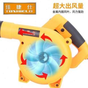 佳捷仕吹风机吹尘器电脑清灰吹灰机除尘器家用小型鼓风机吹吸尘机
