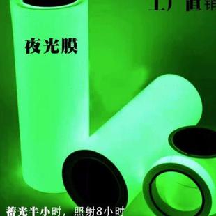 夜光膜DTF白墨烫画打印机热转印胶片Pet荧光发光打印膜 齐彩