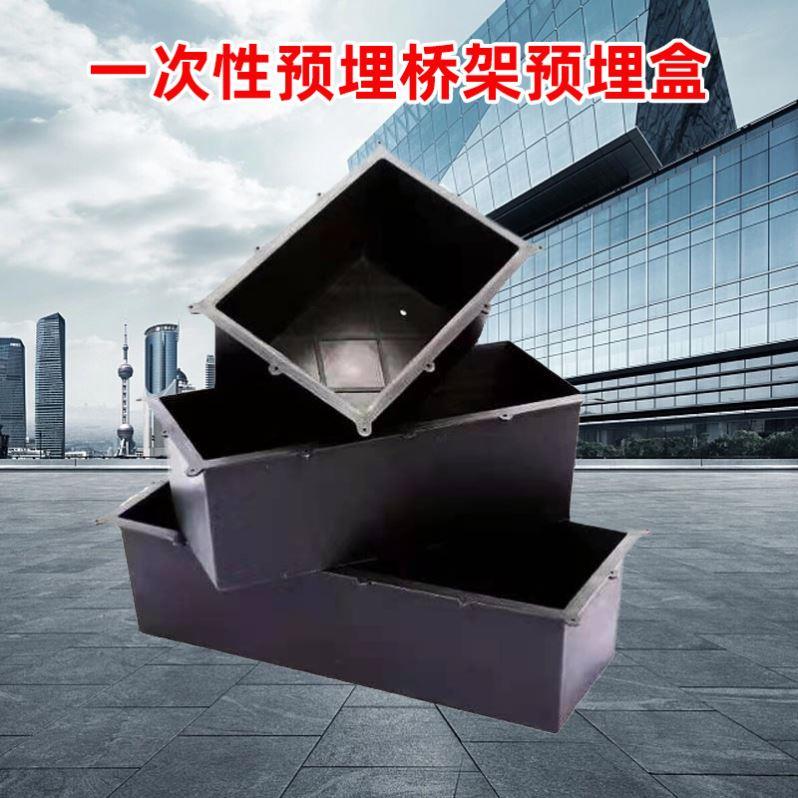 桥架预埋盒 双排水预留洞口模具 PVC预埋套筒 桥架预埋方盒