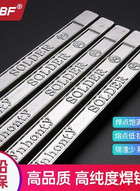 环保高温焊锡棒有/无铅高抗氧化焊锡条锡炉浸焊用锡棒 Sn63