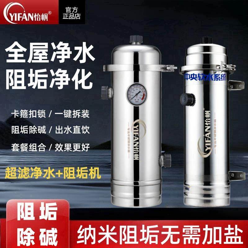 不锈钢前置过滤器家用阻垢反冲洗全屋自来水井水大流量商用净水器
