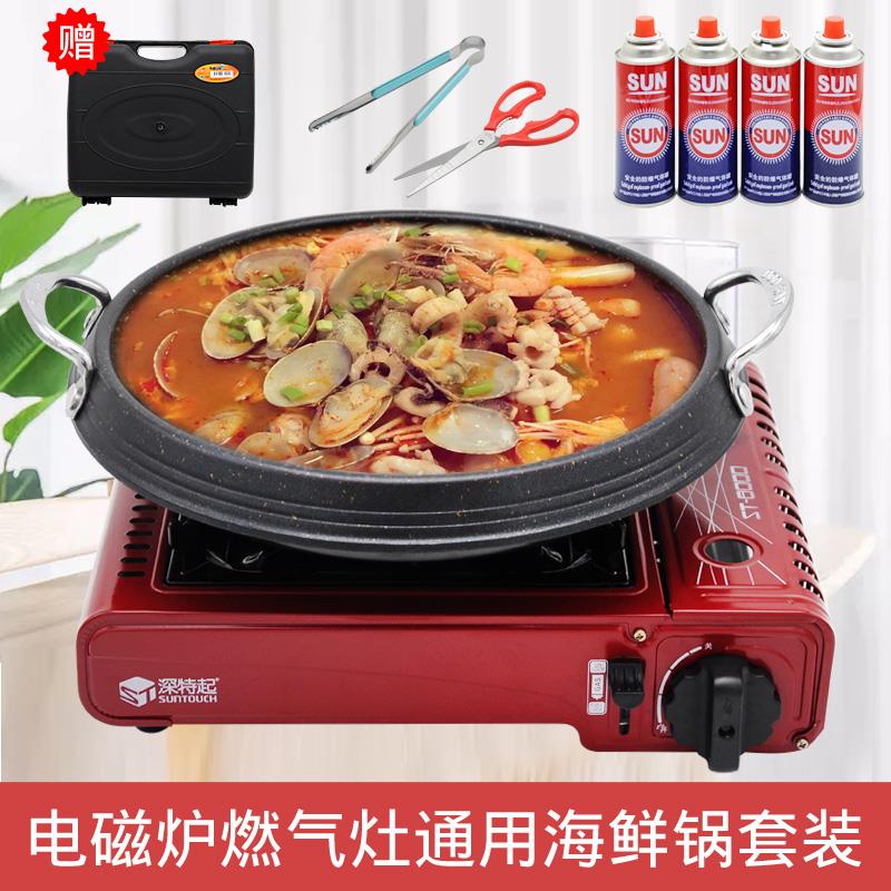 包邮韩国部队火锅年糕锅海鲜汤锅电磁炉瓦斯炉通用可携式卡式炉套