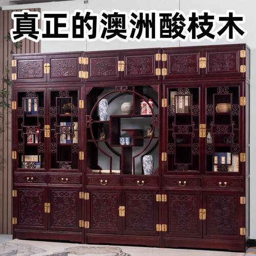 澳洲酸枝木中式豪华全实木书柜三组合展示架置物储物柜多宝阁书橱