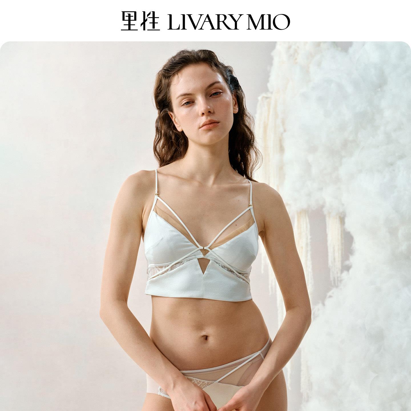里性 LIVARY MIO 邂逅法式细肩带无钢圈吊带内衣真丝蕾丝美背背心