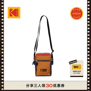 【新品】【轻潮户外】KODAK柯达2025秋冬男女通用 户外迷你斜挎包