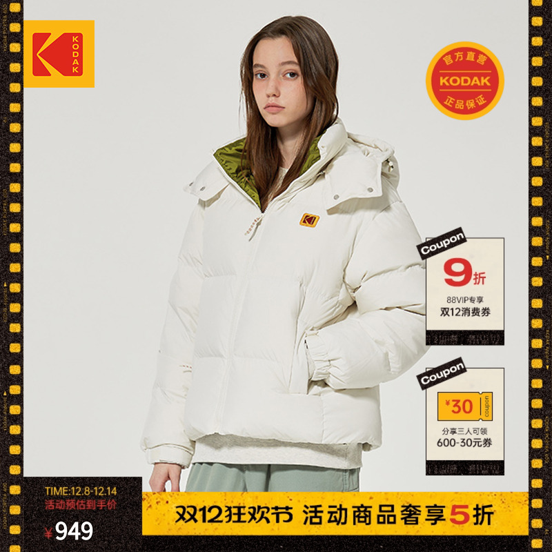 KODAK柯达秋冬男女同款羽绒服