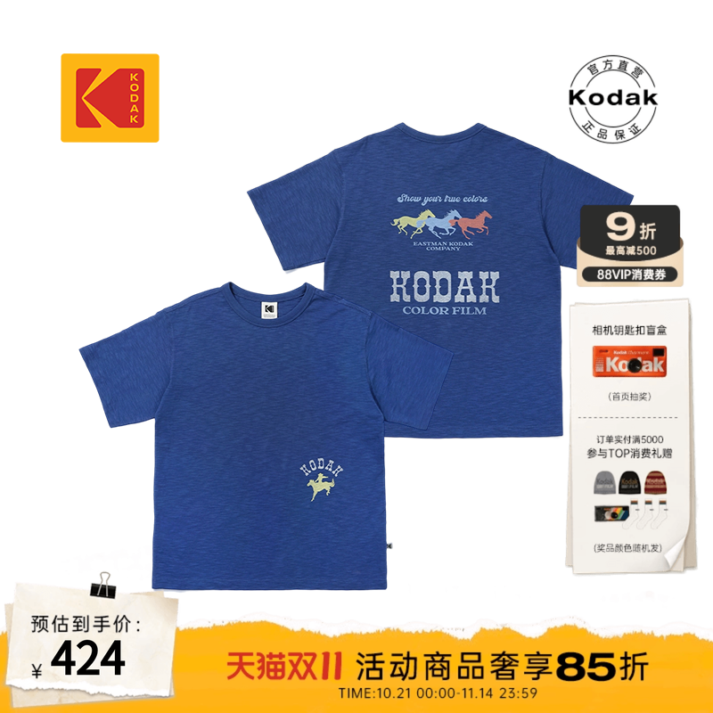KODAK柯达2025春夏男女同款灰色针织T恤印花运动休闲设计感短袖