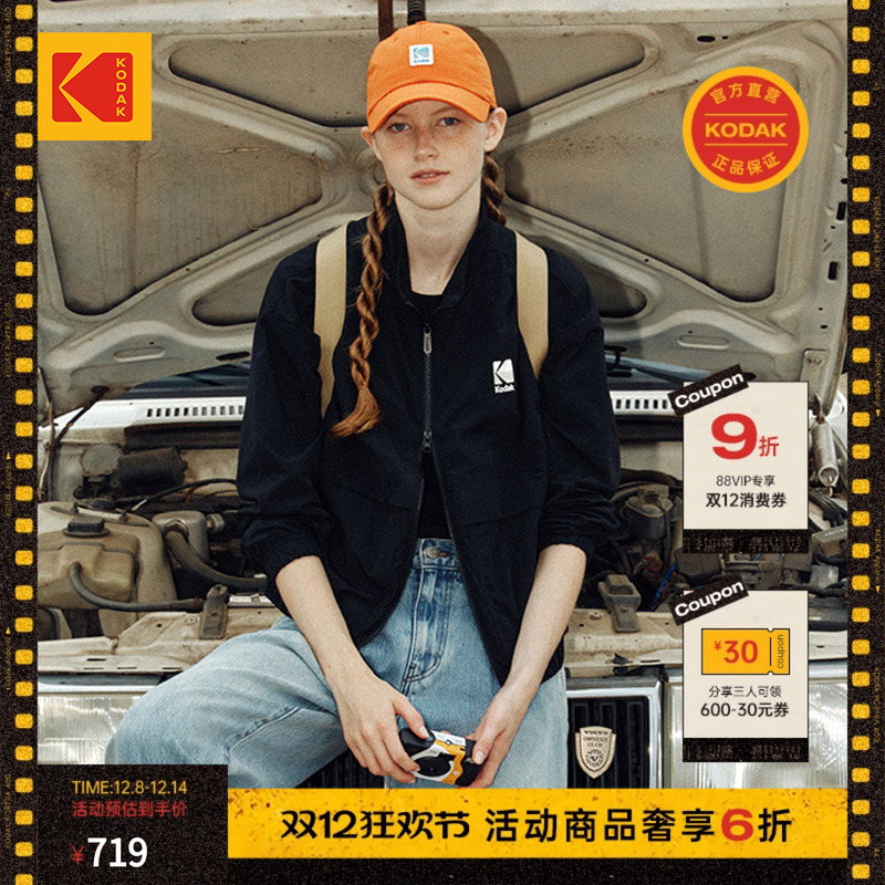 KODAK柯达24秋冬新款夹克