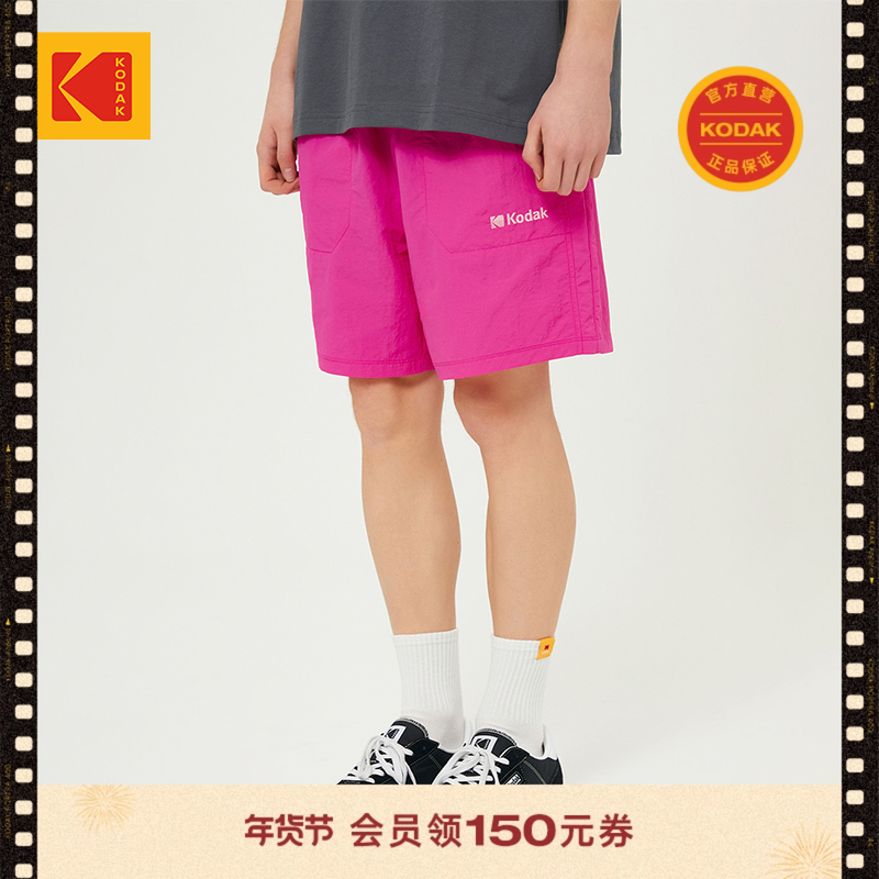 KODAK柯达多巴胺短裤2025年夏季新款男女同款休闲外穿腰部可调节,男装,短裤,淘宝优惠券,粉丝福利购,淘宝优惠卷
