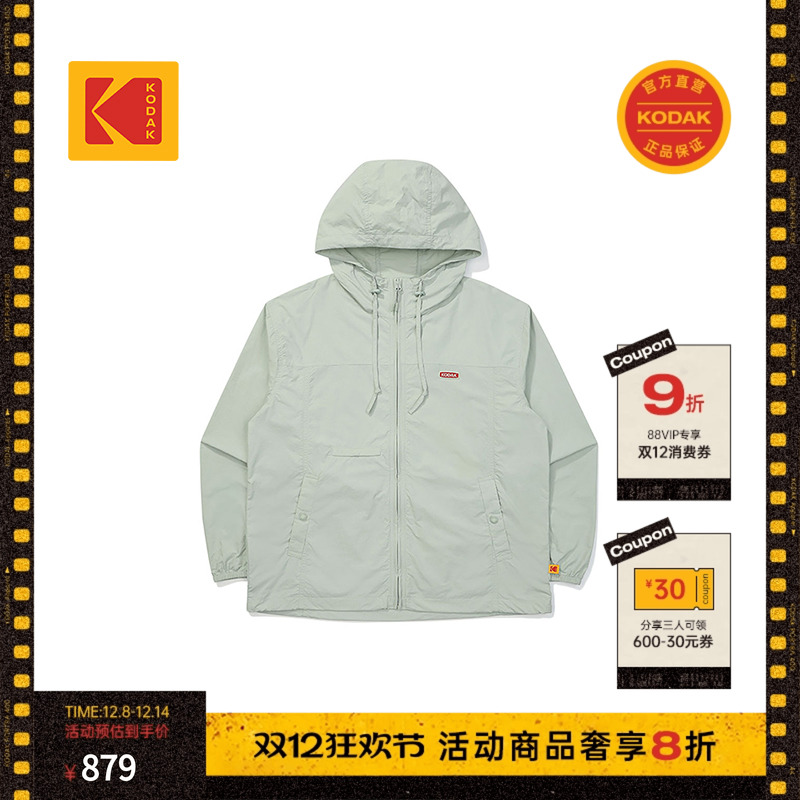 柯达纯色连帽休闲夹克