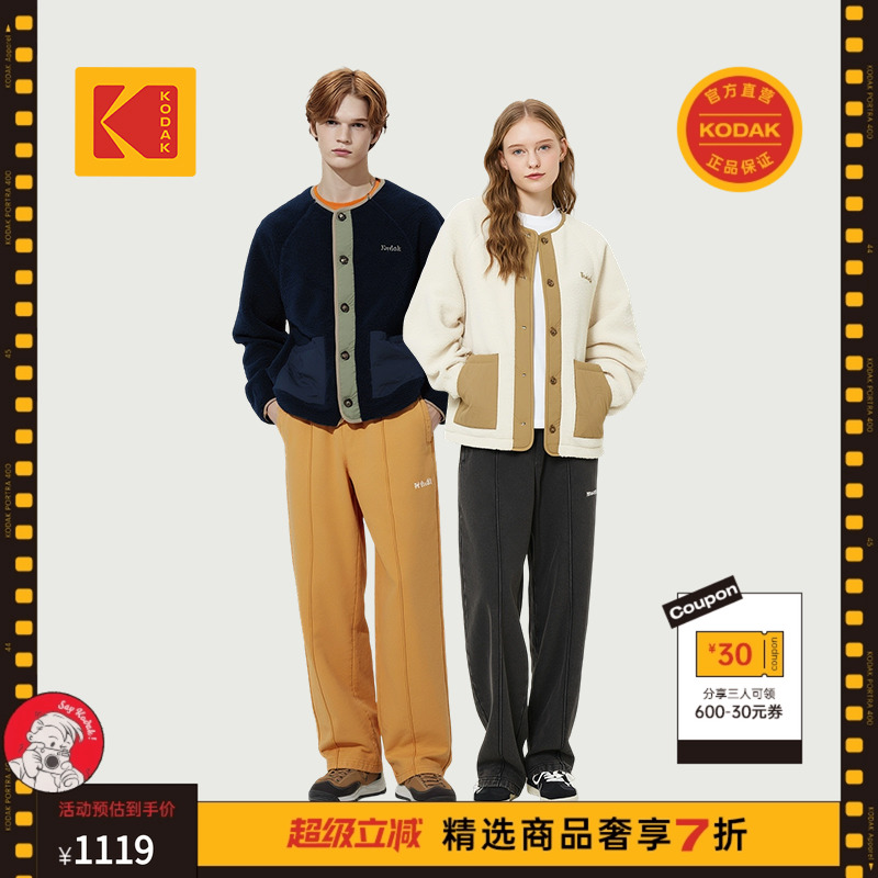 kodak小个子双面穿外套女