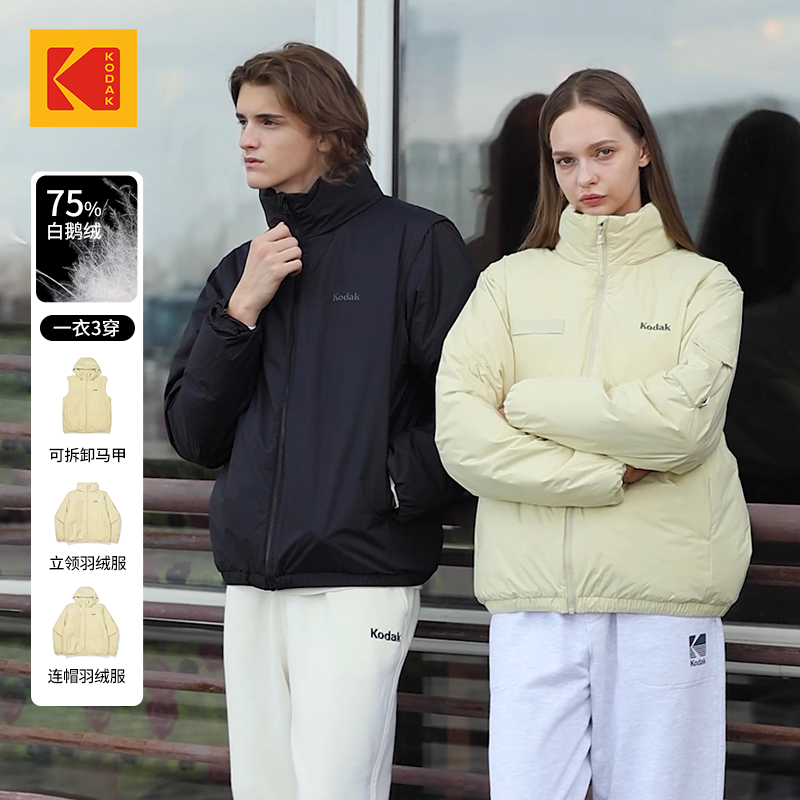 KODAK柯达男女同款羽绒服