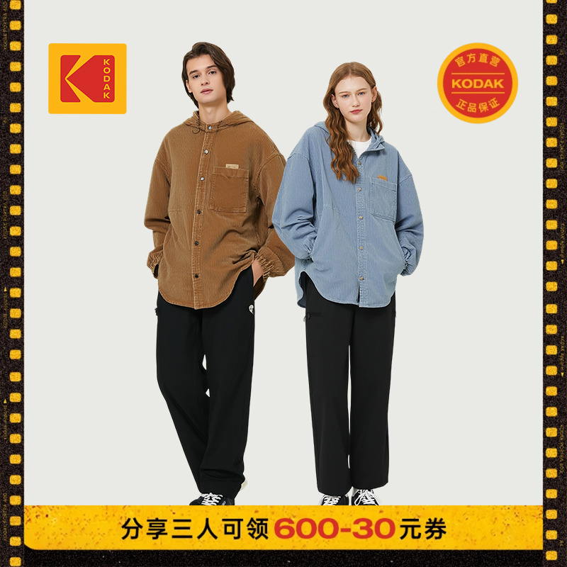 Kodak柯达男女同款连帽夹克