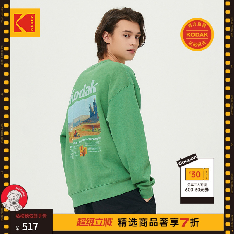 男女同款卫衣舒适印花圆领